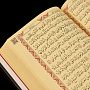 Подарочная религиозная книга "Коран" на арабском языке. Златоуст, фотография 10. Интернет-магазин ЛАВКА ПОДАРКОВ