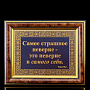 , фотография 3. Интернет-магазин ЛАВКА ПОДАРКОВ