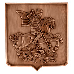 0065690 Изделие из дерева / Б  Герб Москвы 0,51*0,5*0,035   фрезеровка/шлифовка/  покраска/