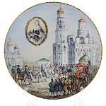 Тарелка декоративная "Старая Москва, Кремль. Екатерина "