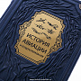 Подарочная книга "История авиации и воздухоплавания", фотография 4. Интернет-магазин ЛАВКА ПОДАРКОВ