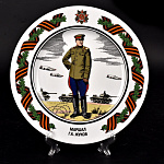 0032362/81.23665.00.1 ЛФЗ ПОДАРОЧНЫЙ НАБОР Mazarin"Маршал Г.К. Жуков" ТН1