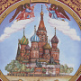 Сувенирная тарелка "Собор Василия Блаженного", фотография 1. Интернет-магазин ЛАВКА ПОДАРКОВ