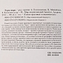 Подарочная книга "Горы мира", фотография 7. Интернет-магазин ЛАВКА ПОДАРКОВ
