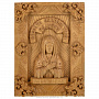 Деревянная резная икона "Святая Дева Мария" 37х26,5 см, фотография 1. Интернет-магазин ЛАВКА ПОДАРКОВ