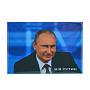 Магнит сувенирный "В.В.Путин", фотография 3. Интернет-магазин ЛАВКА ПОДАРКОВ