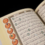 Подарочная религиозная книга "Коран" на арабском языке с ручкой. Златоуст, фотография 5. Интернет-магазин ЛАВКА ПОДАРКОВ
