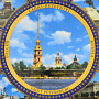 Тарелка сувенирная "СПБ. Петропавловская крепость", фотография 1. Интернет-магазин ЛАВКА ПОДАРКОВ
