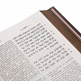 Подарочная религиозная книга "Тора", фотография 5. Интернет-магазин ЛАВКА ПОДАРКОВ