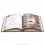 Подарочная книга "Лао Цзы. Книга пути", фотография 5. Интернет-магазин ЛАВКА ПОДАРКОВ