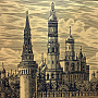 Офорт черно-белый "Большой Москворецкий мост. Кремль" 42х55 см, фотография 2. Интернет-магазин ЛАВКА ПОДАРКОВ