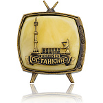 0045985/980 Сувенир Магнит Телевизор Останкино (белый)