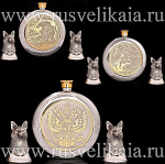 21575 Набор подарочный "ЗВЕРИ" 2 персоны: Фляга+2 стопки