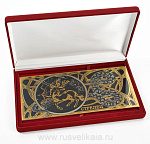 0015506 Златоуст ГРАВЮРА "ЗНАКИ ЗОДИАКА " панно в футляре флок.