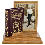 100117/10610 Книга-миниатюра "Дурасов.Дуэльный кодекс" , кожа