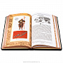 Подарочная книга "Кодекс самурая", фотография 4. Интернет-магазин ЛАВКА ПОДАРКОВ