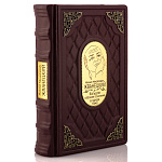 -борд Книга "Большое собрание сочинений"" Жванецкий М.М., кож. переплет, ручная работа, малая