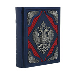 0076383 КНИГА "ИСТОРИЯ ГОСУДАРСТВА РОССИЙСКОГО" Карамзин в окладе нат. кожа