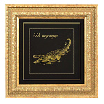 0040053-в БАГЕТЕ ПАННО сувенирное 15*15см "КРОКОДИЛ" стекло, сусальное золото