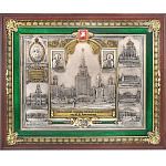 Панно "МГУ" 51 х 43 см