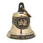 Колокольчик бронзовый "Совет да Любовь", фотография 3. Интернет-магазин ЛАВКА ПОДАРКОВ