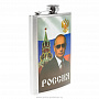 Питейный набор с флягой "В.В.Путин", фотография 5. Интернет-магазин ЛАВКА ПОДАРКОВ