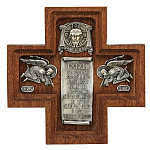 0037086/10*10*2,5см Юв.Миниатюра ИКОНА "БЛАГОСЛОВЕНИЕ ДОМА" Дуб, Нейзильбер