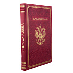 Подарочная книга "О России" на английском языке