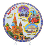 0054147/0825 Сувенир ТАРЕЛКА "Москва" в ассортименте