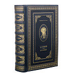 Подарочная книга "А.С.Пушкин. Евгений Онегин". Билингвальное издание