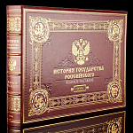 /41*30*5,5см КНИГА "НАУКА" эко-кожа, тиснение - золото, в коробе