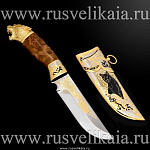0028509/ВОЛК Златоуст Оружие сувенирное НОЖ в металлич. ножнах в ассортименте
