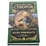 , фотография 1. Интернет-магазин ЛАВКА ПОДАРКОВ