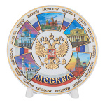 11181/08284 Сувенир ТАРЕЛКА "Москва" 11см в ассортименте