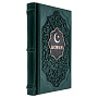 Книга подарочная "Коран. Перевод смыслов и комментариев", фотография 1. Интернет-магазин ЛАВКА ПОДАРКОВ