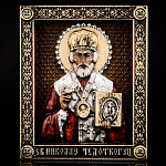 Икона "Николай Чудотворец" 12 х 15 см