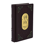 0063317 Книга "РАНЕВСКАЯ ФАИНА" кож. переплет, ручная работа