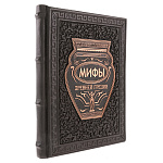 Книга подарочная "Мифы Древней Греции"