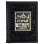 , фотография 1. Интернет-магазин ЛАВКА ПОДАРКОВ